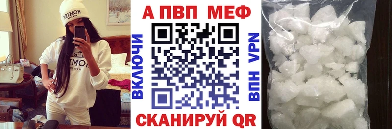 APVP СК  Альметьевск 