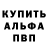 АМФЕТАМИН VHQ Dave Rice