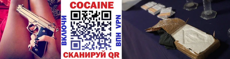 OMG сайт  Альметьевск  КОКАИН 99% 