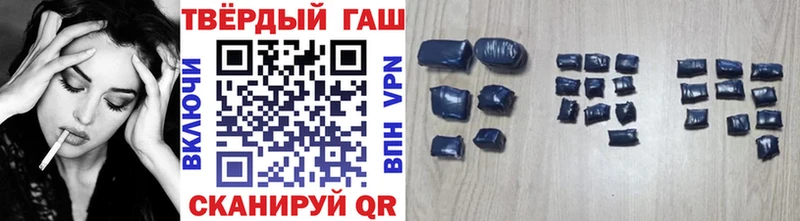 ГАШИШ hashish  mega зеркало  Альметьевск  дарнет шоп 