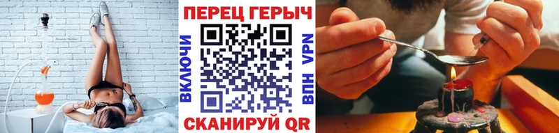 ГЕРОИН герыч  Альметьевск 