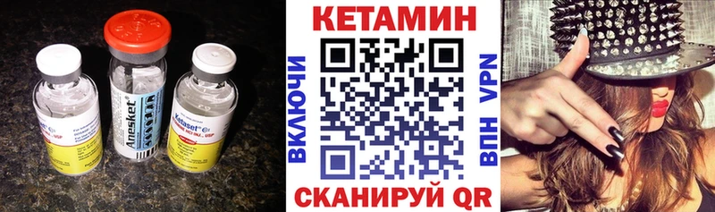KRAKEN вход  Альметьевск  КЕТАМИН VHQ 