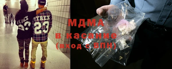 меф Волоколамск