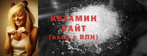 альфа пвп Волосово