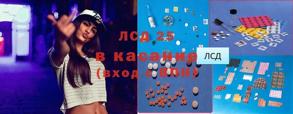 меф Волоколамск