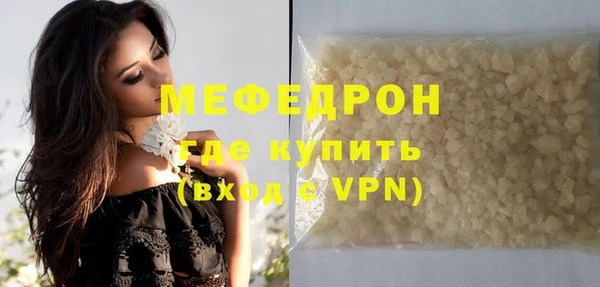 альфа пвп Волосово