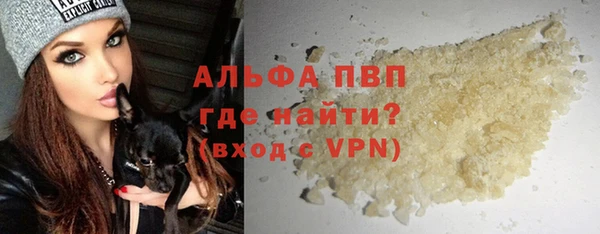 меф Волоколамск