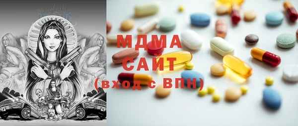 альфа пвп Волосово