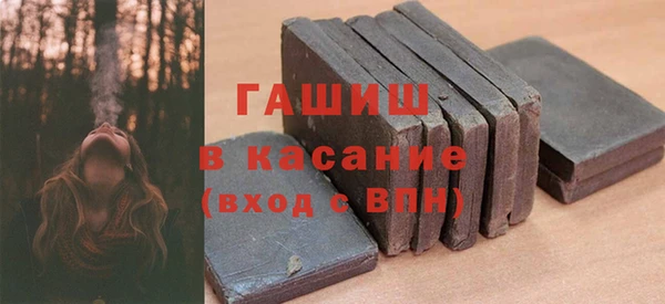 альфа пвп VHQ Володарск