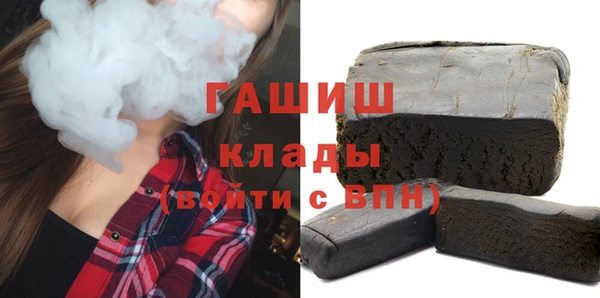 альфа пвп VHQ Володарск