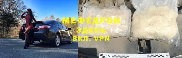 альфа пвп Волосово