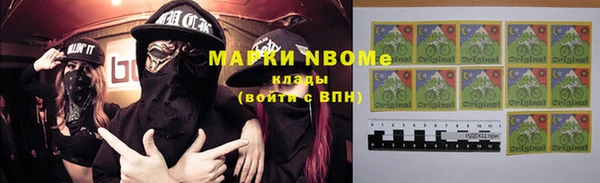альфа пвп Волосово