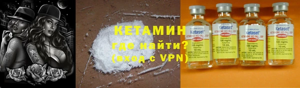 меф Волоколамск
