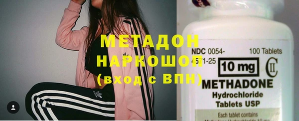 альфа пвп VHQ Володарск