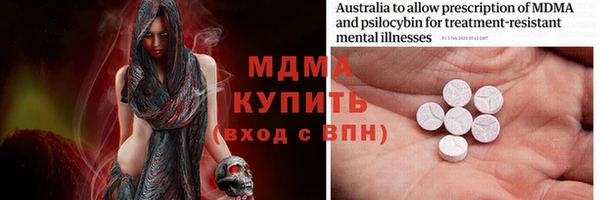 меф Волоколамск