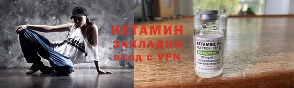 меф Волоколамск