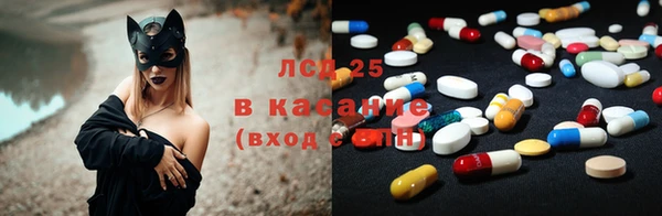 альфа пвп VHQ Володарск