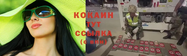 меф Волоколамск