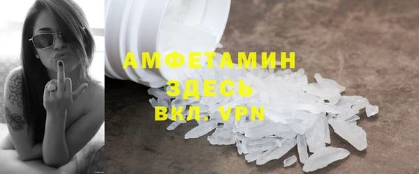 меф Волоколамск