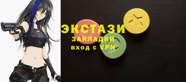 альфа пвп VHQ Володарск