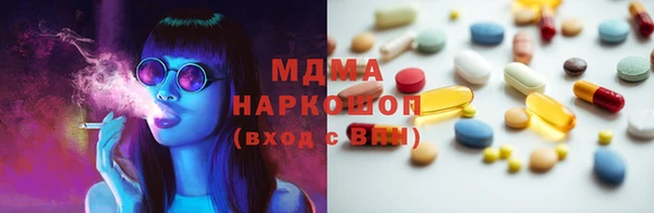 альфа пвп Волосово