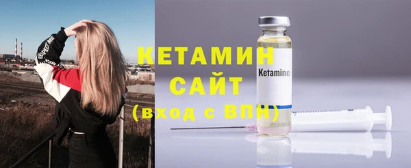 меф Волоколамск