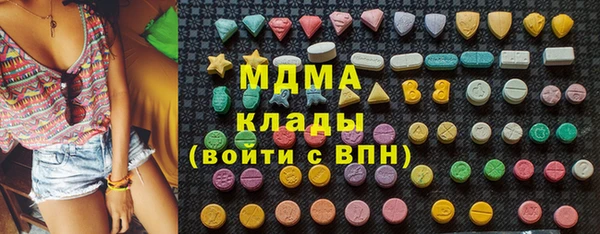альфа пвп VHQ Володарск