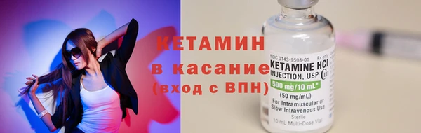 альфа пвп VHQ Володарск