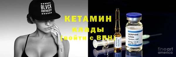альфа пвп Волосово
