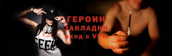 меф Волоколамск