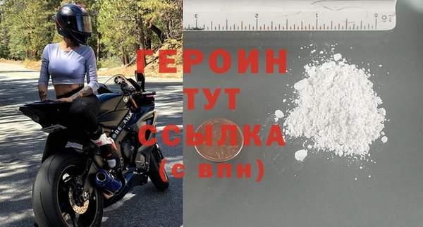 альфа пвп VHQ Володарск