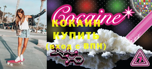 альфа пвп Волосово