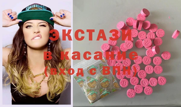 меф Волоколамск