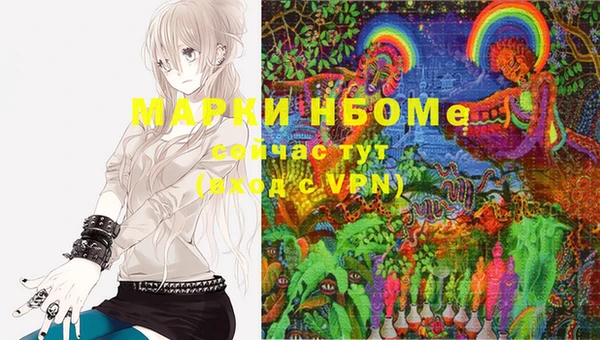 меф Волоколамск
