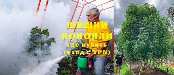 альфа пвп Волосово