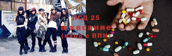альфа пвп VHQ Володарск