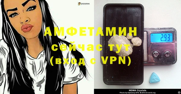 альфа пвп VHQ Володарск