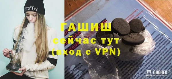 альфа пвп VHQ Володарск