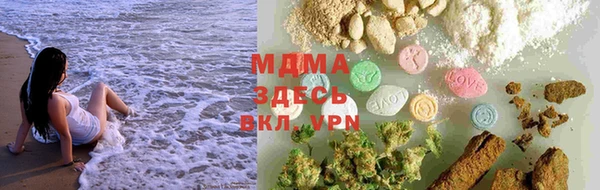 альфа пвп VHQ Володарск