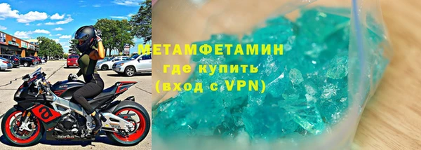 альфа пвп VHQ Володарск
