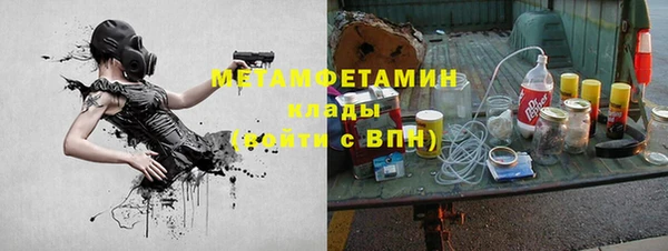 альфа пвп Волосово