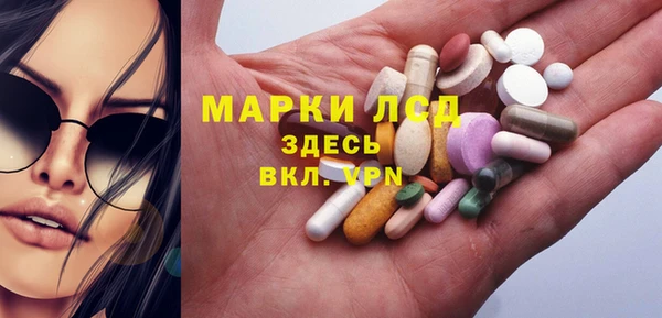 альфа пвп VHQ Володарск