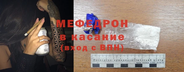 альфа пвп VHQ Володарск