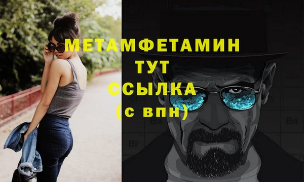 альфа пвп Волосово
