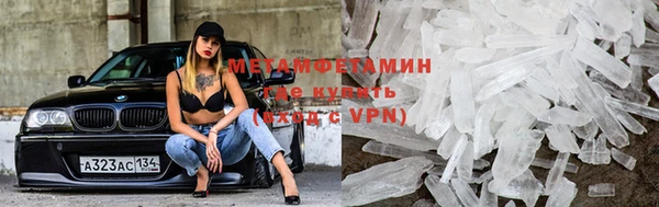 альфа пвп Волосово