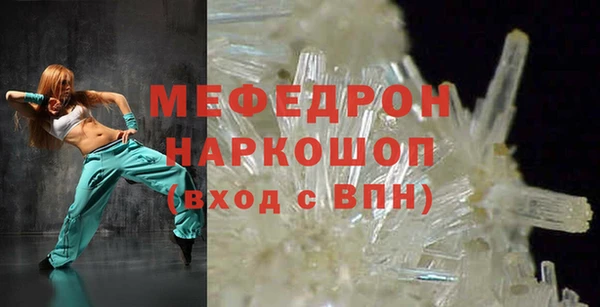альфа пвп VHQ Володарск