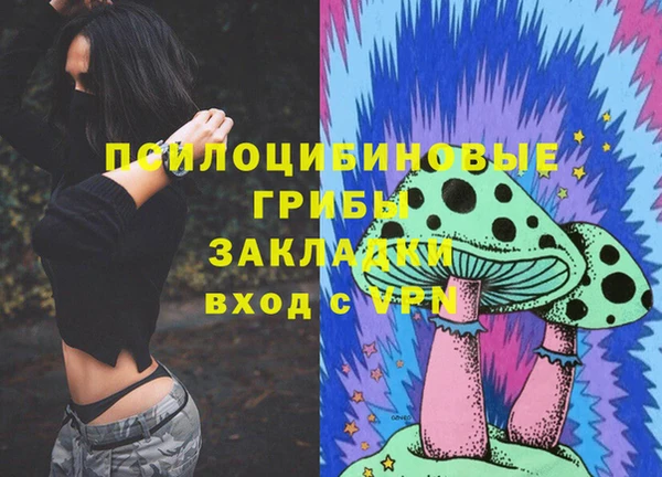 альфа пвп Волосово