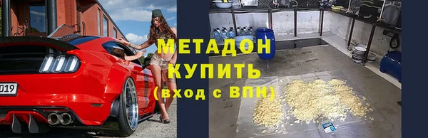 альфа пвп VHQ Володарск