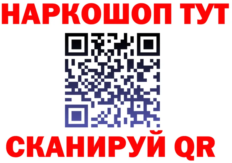 COCAIN VHQ зеркало мориарти KRAKEN Альметьевск