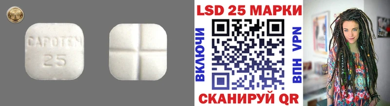 ЛСД экстази ecstasy  Альметьевск 